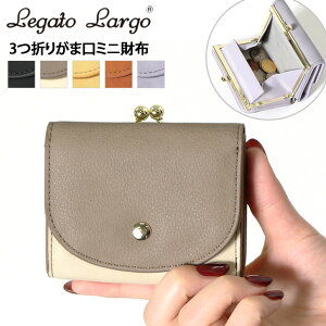 レガートラルゴ Legato Largo 3つ折り がま口 ミニ財布 レディース 3つ折り 財布 さいふ サイフ ウォレット カードケース カード入れ コインケース 小銭入れ 小さい 短財布 小さい財布 おしゃれ かわいい 可愛い