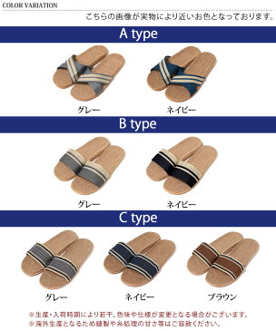 オールシーズン快適！綿麻インソールスリッパ メンズ スリッパ ルームシューズ 室内履き 上履き 部屋履き 内履き サンダル 靴 ペア シューズ フラット ぺたんこ コットンリネン 家庭用 来客用 おしゃれ