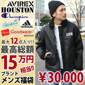 予約販売 21新春福袋 送料無料 メンズブランド福袋 21 新春 福袋 Men メンズ アウター ライトアウター Tシャツ 長袖 半袖 カジュアルシャツ スウェット Avirex Houston Goodwear Champion Hanes Adidas クーポン対象外のおすすめ キテミヨ Kitemiyo 予約販売 21新春福袋 送料無料 メンズブランド福袋 21 新春 福袋 Men メンズ アウター ライトアウター Tシャツ 長袖 半袖 カジュアルシャツ スウェット Avirex Houston Goodwear Champion Hanes Adidas クーポン対象外のおすすめ キテミヨ Kitemiyo