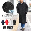  {XSALE  Z[    S`XL jp ȓł x`R[g AE^[ fB[X Y jZbNX jp n X|[cϐ TbJ[ oXP  싅  ^ h 㒅 HD t[ht S L XL