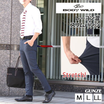 【5/1まで】 SALE BODY WILD ボディワイルド レーヨン混 スリムパンツ BDM110 9分丈 メンズ ボトムス ズボン クロップドパンツ アンクルパンツ ロングパンツ 無地 薄手 アンクル丈 クロップド丈 スキニーパンツ