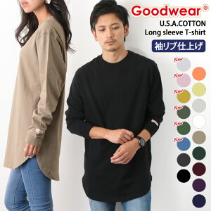 9 11まで Sale 送料無料 グッドウェア Goodwear ロング丈 ロングスリーブtシャツ カットソー メンズ レディース トップス 長袖 ロンt ロングtシャツ シンプル クルーネック 大きめ 無地 ゆったり 綿 厚手 7oz 袖リブ スリット ブランド メール便のおすすめ キテミヨ 9 11まで Sale 送料無料 グッドウェア Goodwear ロング丈 ロングスリーブtシャツ カットソー メンズ レディース トップス 長袖 ロンt ロングtシャツ シンプル クルーネック 大きめ 無地 ゆったり 綿 厚手 7oz 袖リブ スリット ブランド メール便のおすすめ キテミヨ