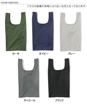 10/11まで★ 店内SALE 送料無料 キーホルダー型くしゃっと丸める エコバッグ マイバッグ 撥水 エコバック 折りたたみ コンパクト レジ袋 コンビニサイズ マチ広 コンビニ 弁当 バッグ 小さめ おしゃれ ポケットサイズ 丈夫 マチ付き カラビナ メンズ メール便