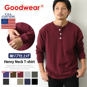 40代メンズ さらりと着れてお洒落 ヘンリーネックのロングtシャツのおすすめランキング キテミヨ Kitemiyo 40代メンズ さらりと着れてお洒落 ヘンリーネックのロングtシャツのおすすめランキング キテミヨ Kitemiyo