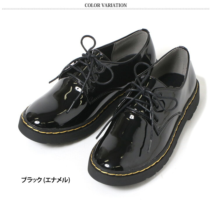 エナメルボリュームソールマニッシュシューズ レディース 靴 くつ きれいめ 厚底 上品 おしゃれ シンプル カジュアル かわいい ローファー ローヒール 歩きやすい 疲れない 痛くない おじ靴 大人 デイリー