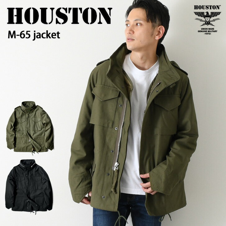 送料無料 HOUSTON ヒューストン M-65 ジャケット メンズ アウター 上着