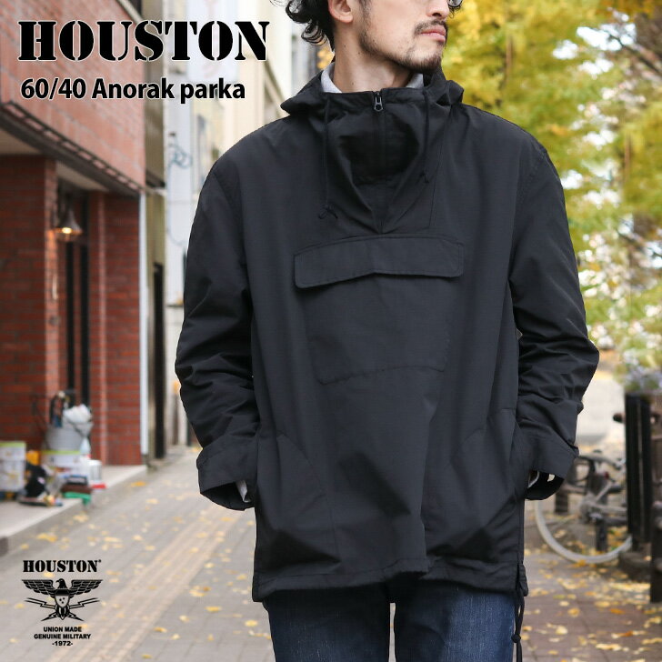 1/31まで★ 店内SALE 送料無料 HOUSTON ヒューストン 60/40 ANORAK PARKA メンズ アウター 長袖 アノラックパーカー マウンテンパーカー ウィンドブレーカー 上着 ハーフジップ プルオーバー アウトドア 防寒 無地