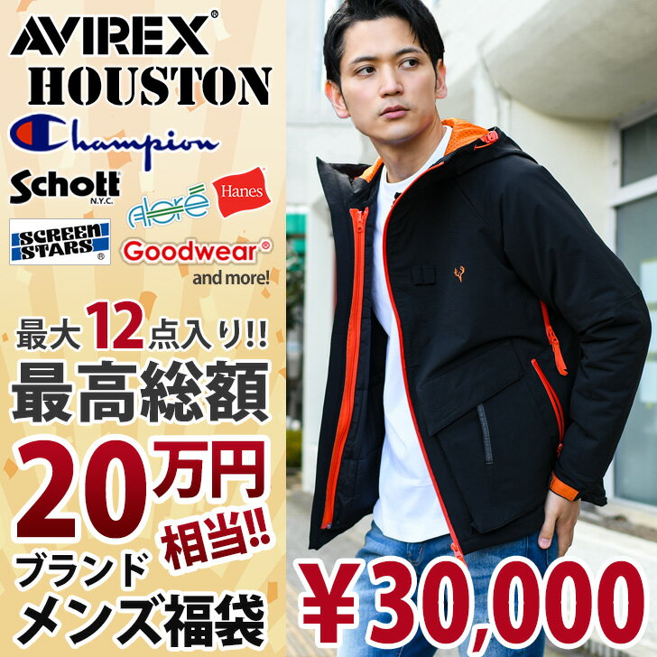 22メンズ福袋 おしゃれな代男性が買うべき人気の福袋のおすすめランキング キテミヨ Kitemiyo