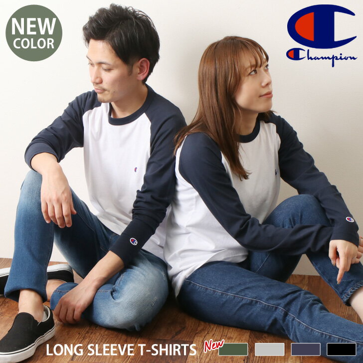 送料無料 Champion チャンピオンTシャツ ラグラン 長袖 メンズ レディース トップス tシャツ ロンT クルーネック ロングスリーブ C3-P402 丸首 無地 シンプル ベーシック ブランド おしゃれ ユニセックス チャンピョン メール便