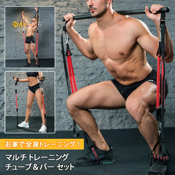 自宅トレーニング器具 全身 みんな探してる人気モノ 自宅トレーニング器具 全身 スポーツ アウトドア 自宅トレーニング器具 全身 みんな探してる人気モノ 自宅トレーニング器具 全身 スポーツ アウトドア