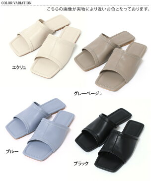 9/13まで★ 店内SALE 送料無料 フェイクレザー スクエアトゥ ワンベルト サンダル レディース つっかけ 小さいサイズ かわいい ミュール ぺたんこ シューズ 靴 ミュールサンダル フラットシューズ スリッパサンダル ローヒール カジュアル
