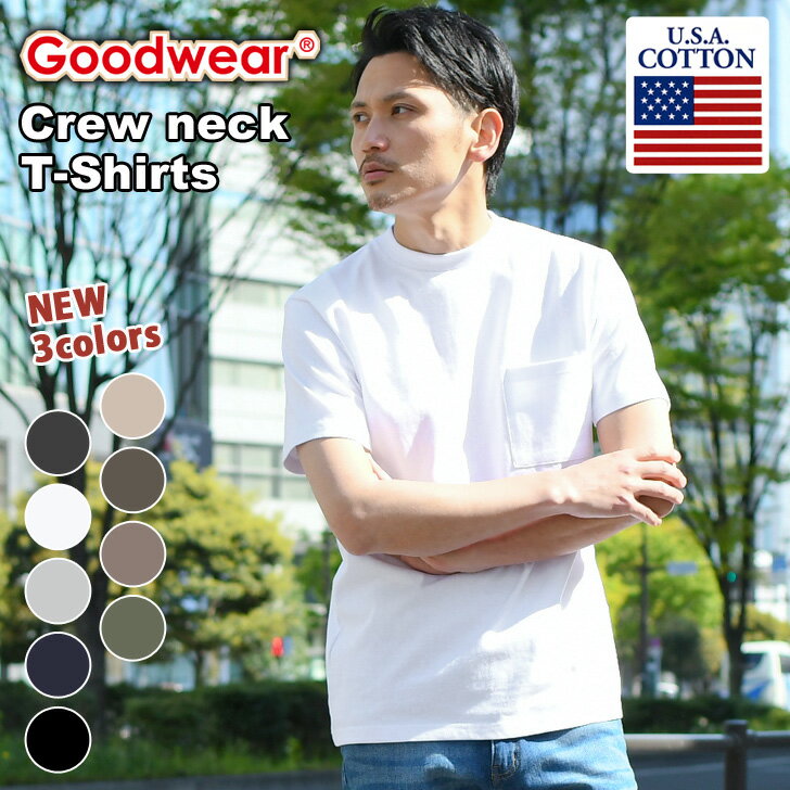 送料無料 Goodwear グッドウェア ポケット付きクルーネックTシャツ メンズ レディース 半袖 無地 カットソー ポケット 7.0oz 肉厚 インナー 綿 コットン100% 厚手 グッドウエア ブランド ポケT トップス メール便