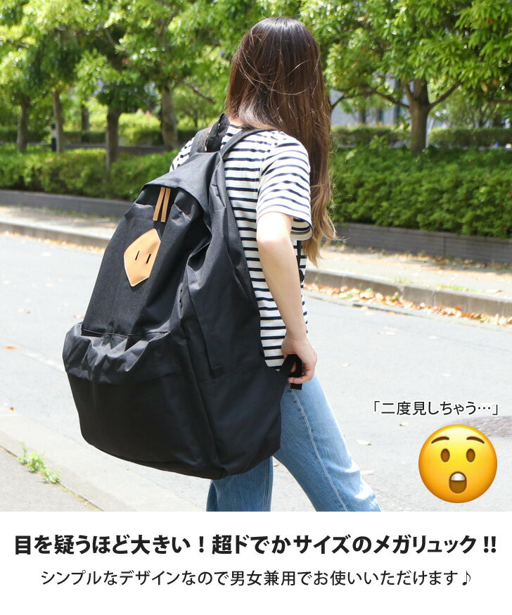 ＼本日店内EVENT/ 送料無料 超ビッグリュ...の紹介画像3