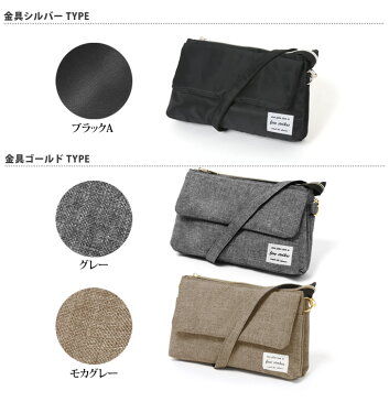 送料無料 多機能 ショルダーバッグ レディース メンズ バッグ サコッシュ ポシェット ミニショルダーバッグ 斜め掛け 斜めがけ 入れたまま操作 スマホポーチ ポシェット ミニバッグ スマホ 旅行 軽量 軽い ママ マザーズバッグ メール便