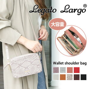 12/11まで★ SALE 送料無料 レガートラルゴ Legato Largo グレインフェイクレザー お財布ショルダーバッグ LJ-G0801 レディース お財布ポシェット お財布ショルダー 斜めがけ ブランド 小さめ かわいい スマホ ポーチ 大容量 ママ ミニショルダーバッグ