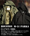 ＼本日店内SALE／ セール 送料無料 HOUSTON ヒューストン M-51 米軍 モッズコート メンズ ロング ロングコート アウター パーカ ライナー付 ファー ミリタリージャケット ブランド 大きいサイズ 大きめ ビッグサイズ m51 裏ボア XL XXL 3L 4L 5L