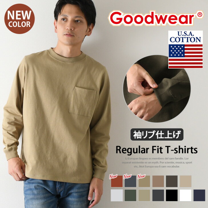 送料無料 Goodwear グッドウェア レギュラーフィット ロングスリーブTシャツ ロンT メンズ レディース トップス 長袖 シンプル 7.0oz クルーネック 肉厚 ヘビーウェイト 無地 インナー 綿 コットン100% 厚手 ユニセックス メール便