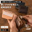 6/12まで★ 店内SALE 送料無料 バイカラー メンズ L字ファスナー 二つ折り財布財布 大容量 コンパクト 札入れ 小銭入れ 仕切り 2つ コインケース カード入れ カードケース カード収納 小さめ 多収納 多機能 ウォレット バレンタイン メール便 3,221円