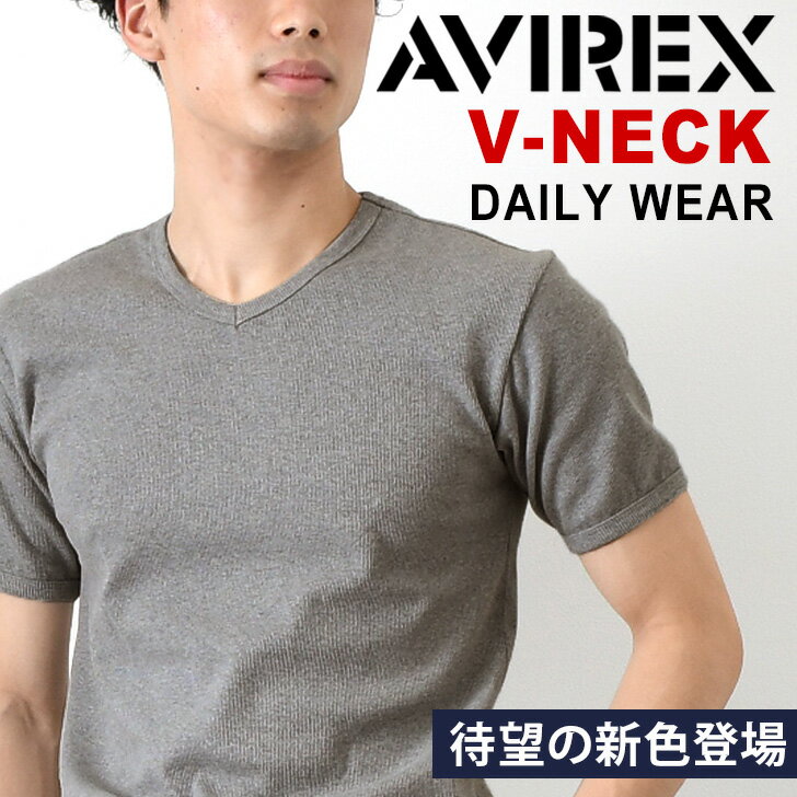 ＼本日店内SALE／ POINT 送料無料 AVIREX Tシャツ アビレックス デイリー Tシャツ メンズ 半袖 Vネック avirex アヴィレックス 6143501 617351 インナー ブランド 厚手 カットソー シンプル 無地 かっこいい クーポン対象外 メール便