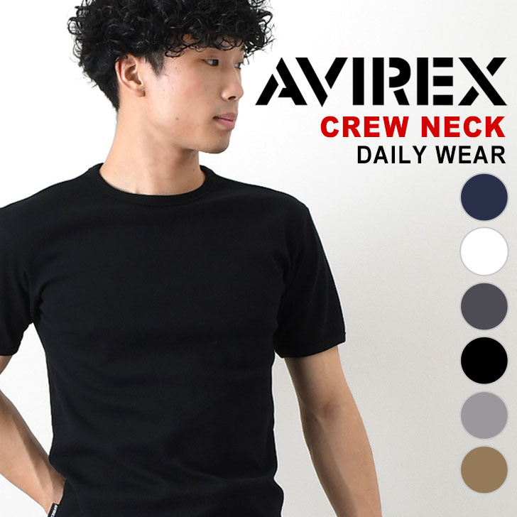 送料無料 AVIREX Tシャツ アビレックス デイリー 6143502 617352 メンズ 半袖 クルーネック avirex アヴィレックス インナー ブランド ギフト プレゼント 厚手 カットソー 無地 シンプル かっこいい クーポン対象外 メール便