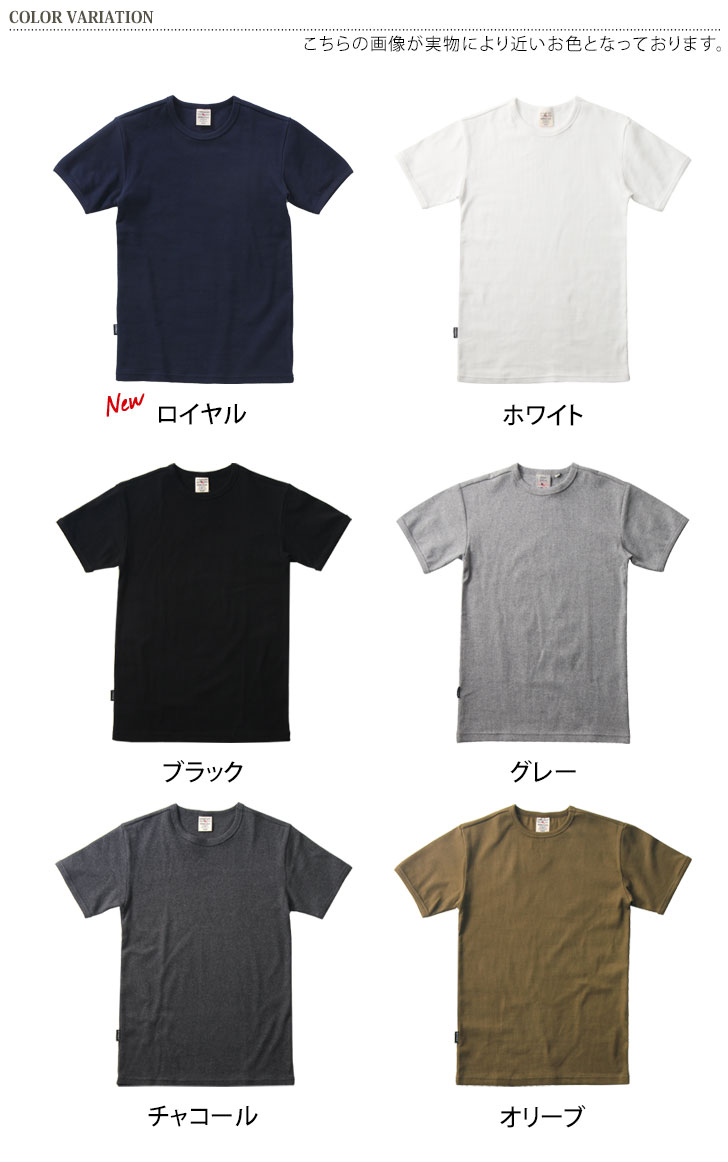 送料無料 AVIREX Tシャツ アビレックス デイリー 6143502 617352 メンズ 半袖 クルーネック avirex アヴィレックス インナー ブランド ギフト プレゼント 厚手 カットソー 無地 シンプル かっこいい クーポン対象外 メール便