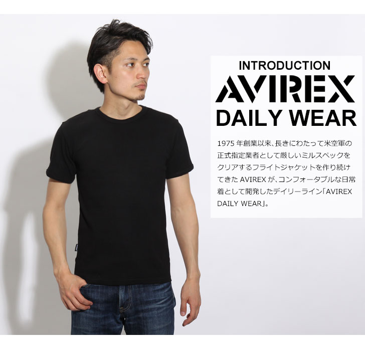 送料無料 AVIREX Tシャツ アビレックス デイリー 6143502 617352 メンズ 半袖 クルーネック avirex アヴィレックス インナー ブランド ギフト プレゼント 厚手 カットソー 無地 シンプル かっこいい クーポン対象外 メール便