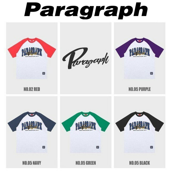 楽天JOKnet楽天市場店送料無料 PARAGRAPH パラグラフ ロゴ刺繍ラグラン半袖Tシャツ メンズ レディース 正規品 公式 韓国ブランド 韓国ファッション ユニセックス ストリート トップス カジュアル 通販 服 綿 古着風 アメカジ