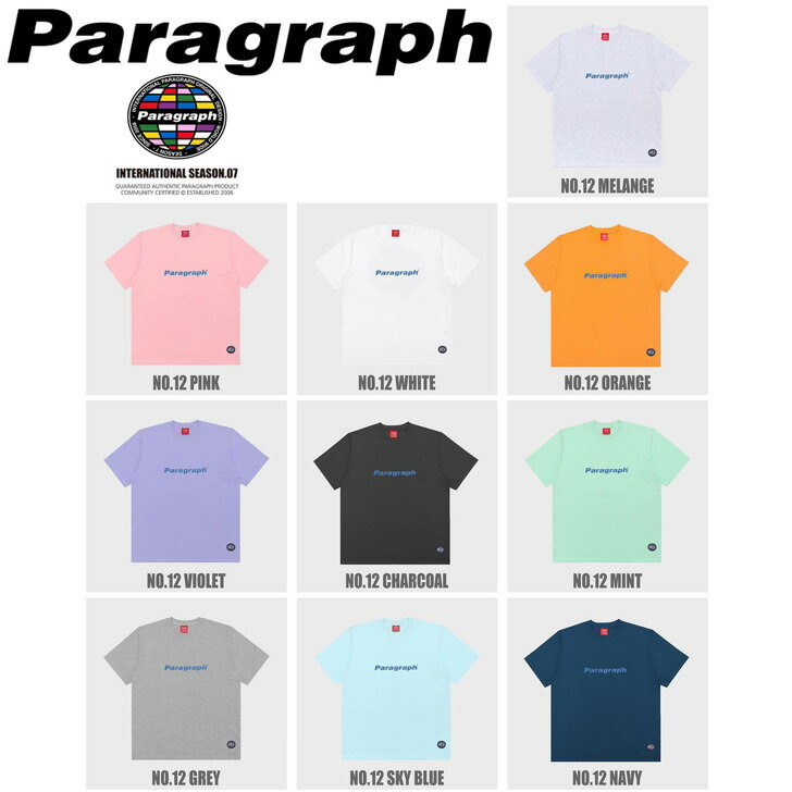 送料無料 PARAGRAPH パラグラフ バックアースロゴTシャツ 正規品 公式 メンズ レディース 韓国ブランド 韓国ファッション 半袖 カットソー ユニセックス ストリート トップス カジュアル 通販 大きめ 春 夏 メール便