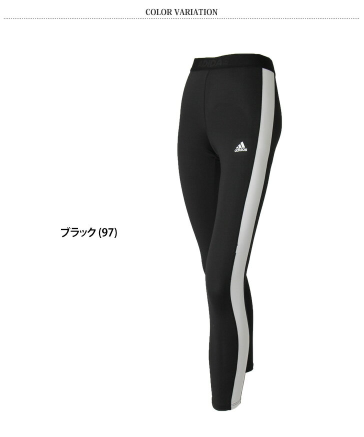 9/12まで★ 店内SALE 送料無料 Adidas アディダス 吸汗速乾 レギンス レディース スポーツ 運動 ボトムス インナー タイツ スパッツ ロングパンツ スキニー 九分丈 9分丈 ウェア フィットネス ジョギング ウォーキング フェス ブランド プレゼント メール便