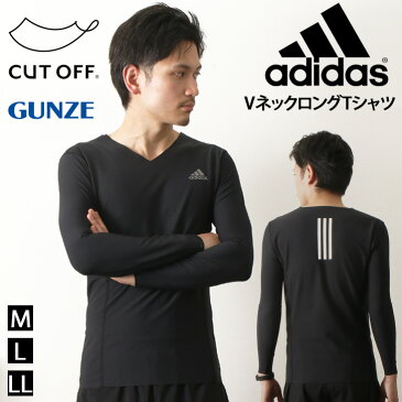 送料無料 adidas アディダス カットオフ ストレッチスムース VネックロングTシャツ メンズ スポーツインナー スポーツウェア ランニング ジョギング 長袖 吸汗速乾 ロンT 抗菌 防臭 UVカット メール便