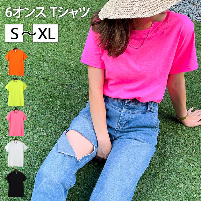 9/12まで★ 店内SALE 送料無料 6オンス 半袖 Tシャツ レディース メンズ トップス カットソー チュニック ロング丈 ゆったり 大きめ オーバーサイズ ビッグシルエット ネオンカラー おしゃれ かわいい カジュアル メール便