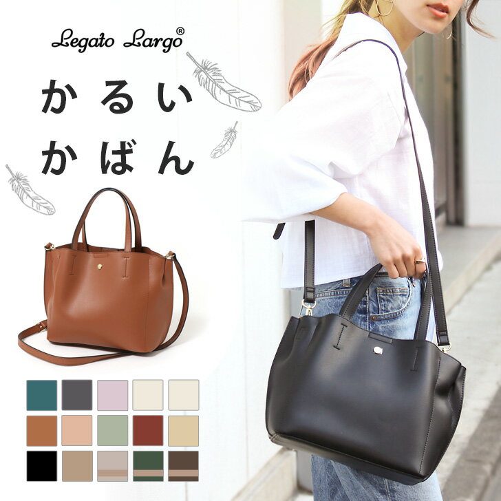 2wayミニトートバッグ|肩掛けして2wayで使えるミニショルダーバッグの ...