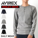 ＼本日店内SALE／ POINT 送料無料 AVIREX アビレックス Tシャツ ヘンリーネック 長袖 6153482 618875 ロングスリーブ avirex アヴィレックス メンズ デイリー トップス ロンT ブランド 厚手 カットソー 無地 シンプル クーポン対象外 メール便