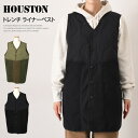 送料無料 HOUSTON ヒューストン トレンチ ライナー ベスト レディース ブランド ロングベスト キルティング アウター 中綿 あったか 防寒 暖かい 極...