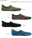 ＼本日店内SALE／ セール 送料無料 薄軽！折りたためる FITKICKS フィットキックス メンズ 超軽量 トレーニングシューズ コンパクトシューズ マリンシューズ レジャー 靴 シューズ コンパクト 携帯 旅行 機内 ジム ビーチサンダル サンダル おしゃれ スポーツ メール便 2