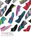 ＼本日店内SALE／ セール 送料無料 薄軽！折りたためる FITKICKS フィットキックス メンズ 超軽量 トレーニングシューズ コンパクトシューズ マリンシューズ レジャー 靴 シューズ コンパクト 携帯 旅行 機内 ジム ビーチサンダル サンダル おしゃれ スポーツ メール便 3