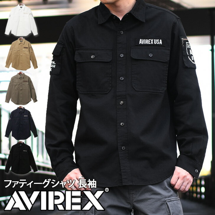 アヴィレックス ＼本日店内SALE／ POINT 送料無料 AVIREX アヴィレックス ベーシック ファティーグシャツ 長袖 メンズ トップス アウター ジャケット カジュアルシャツ ミリタリー シャツ 秋冬 おしゃれ シンプル かっこいい ブランド 大人 定番 上着