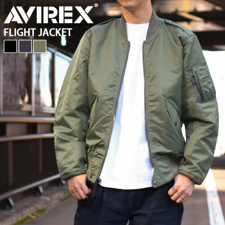 送料無料 AVIREX アヴィレックス L-2B COMMERCIAL フライトジャケット 6112105 メンズ アウター ジャケット ブルゾン 上着 ブランド MA-1 ミリタリー おしゃれ かっこいい 中綿なし クーポン対象外