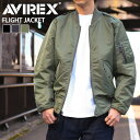 アヴィレックス ＼本日店内SALE／ POINT 送料無料 AVIREX アヴィレックス L-2B COMMERCIAL フライトジャケット 6112105 メンズ アウター ジャケット ブルゾン 上着 ブランド MA-1 ミリタリー おしゃれ かっこいい 中綿なし クーポン対象外