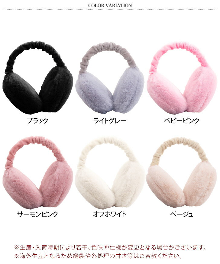 ＼本日店内EVENT／ サイズ調整できる！ 折りたたみ エコファー 耳あて レディース イヤーマフ 耳当て イヤマフ イヤーウォーマー フェイクファー 冬 秋 あったか 防寒 おしゃれ かわいい 大人 キッズ 子供 通勤 通学 自転車