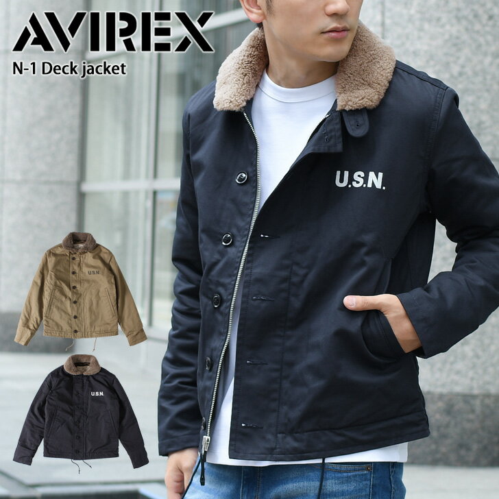 ＼本日店内SALE／ POINT 送料無料 AVIREX アヴィレックス デッキジャケット N-1 PLANE JACKET メンズ アウター コー…