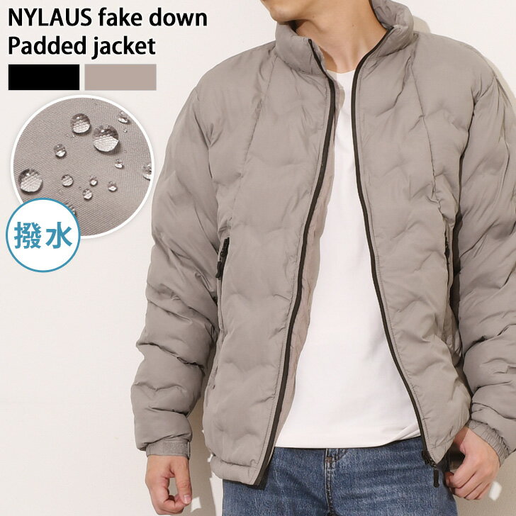送料無料 NYLAUS フェイクダウン パデットジャケット 型押し メンズ 中綿 スタンドカラー アウター 上着 ジャケット …