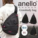 ＼本日店内SALE／ セール 送料無料 anello GRANDE アネログランデ 撥水 大容量 クロスボディバッグ GTM0463 レディース メンズ ボディーバッグ ワンショルダー ショルダーバッグ 斜めがけ おしゃれ 軽量 軽い 大きめ B5