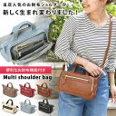 送料無料 お財布ミニショルダーバッグ 2WAY レディース ショルダーバッグ 斜めがけ 大人 小さめ 軽量 お財布ポシェット トートバッグ 通勤 通学 肩掛け ...