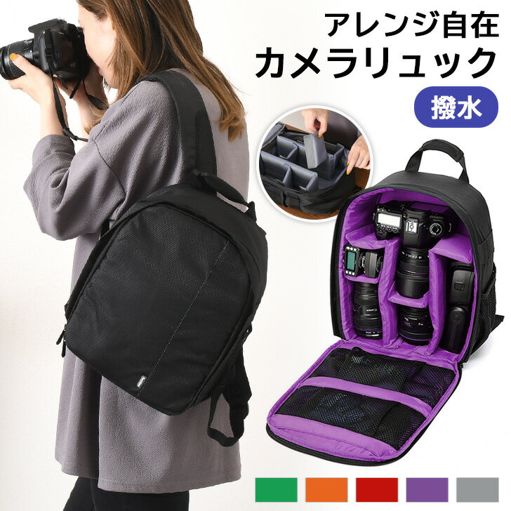 楽天市場】eos kiss x9i(バッグ・ケース|カメラ・ビデオカメラ 楽天市場】eos kiss x9i(バッグ・ケース|カメラ・ビデオカメラ