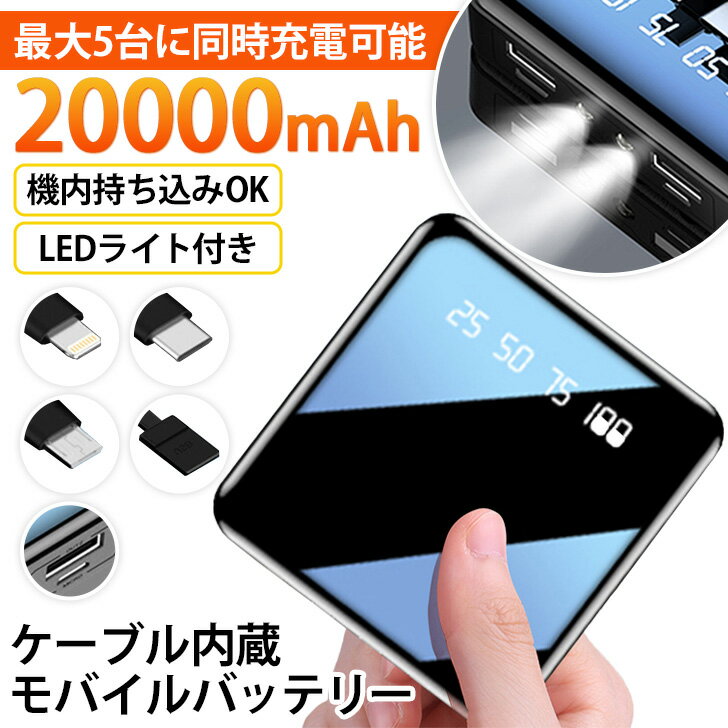 ̵ PSEǧںѡۥ֥¢塼ַХХåƥ꡼ Ŵ 20000mAh   Ķ ® 4ܥ֥...