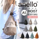 アネロ バッグ レディース ＼本日店内SALE／ セール 送料無料 anello GRANDE アネログランデ MOIST A5 クロスボディバッグ GTM0314 レディース ボディーバッグ ワンショルダー ショルダーバッグ ずれない 大容量 斜めがけ おしゃれ 軽量 軽い メール便