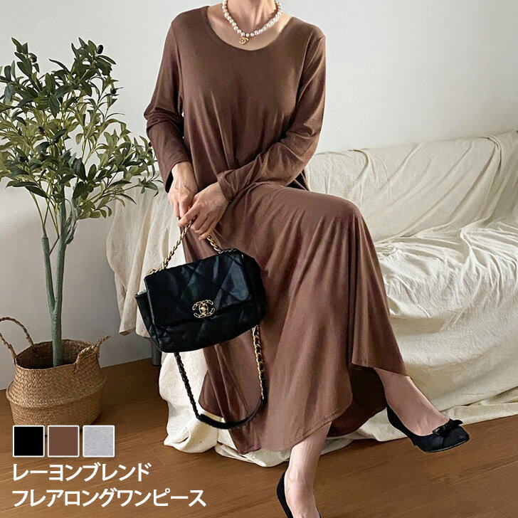 楽天市場】茶色 ワンピース(ドレスのシルエットAライン)の通販 楽天市場】茶色 ワンピース(ドレスのシルエットAライン)の通販