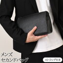 \本日店内EVENT/ セカンドバッグ クラッチバッグ メンズ ストラップ付き バッグ メンズ ハンドバッグ フェイクレザー サブバッグ セカンドポーチ フォー...