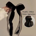 \本日店内EVENT/ POINT 送料無料 ベロア シースルー ダブル リボン バレッタ アクセサリー ヘアアクセサリー ヘアクリップ レディース まとめ髪 ...